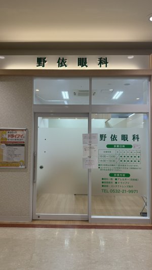入口